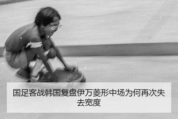 guo-zu-ke-zhan-han-guo-fu-pan-yi-wan-ling-xing-zhong-chang-wei-he-zai-ci-shi-qu-kuan-du-2-119.jpg